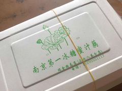 -蜜汁藕(三七八巷店)