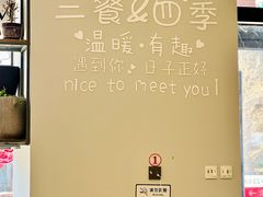 -包不同川湘家常菜(木樨园店)