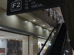 -百荣世贸商城