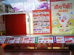 -绝味鸭脖(江城路店)