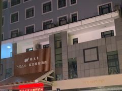 -雅戈尔富宫大酒店(观前街店)