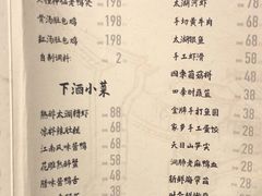 -明月楼