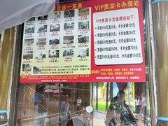 -雀儿山公园