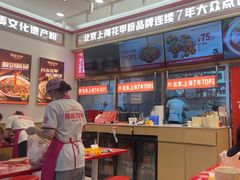 -见味花甲(福田coco park店)