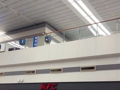 -肯德基(正定机场安检内店)