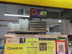 -结霜桥叻沙