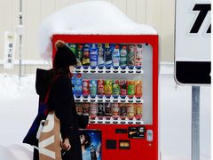 -小樽运河广场(運河プラザ)