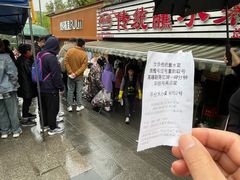 -汝萍传统蘸水菜(春华路总店)