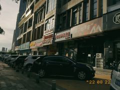 -十里铺铁板鱿鱼