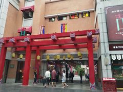 -吉庆街美食广场