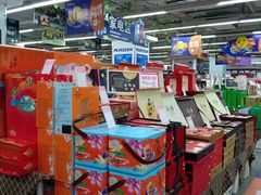 -世纪联华(临平邱山店)