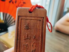 -风波庄(云蝠大厦店)