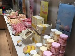 -好利来(建筑大学店)