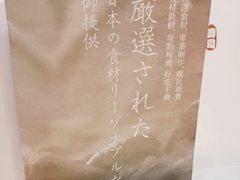 -Tuna maki寿司(园区永旺店)