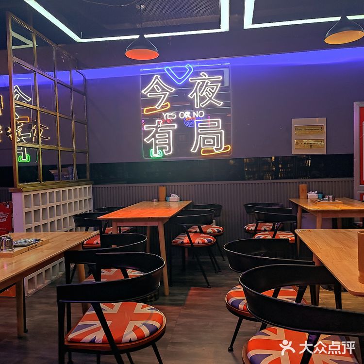 可以唱歌的东北特色杀猪菜撸串夜宵店