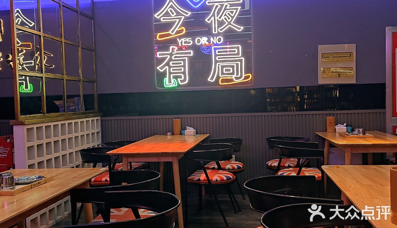可以唱歌的东北特色杀猪菜撸串夜宵店