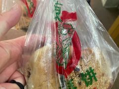 -陈记紫菜饼(湖滨霞店)