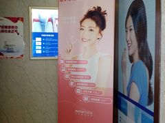 -优伢仕口腔(汽车西站店)