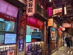 -萍姐火锅·公路夜市(南京新街口店)