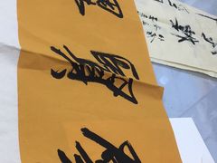 -宸宸画框裱画配框工厂店(莘庄店)