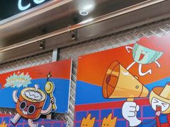 -锅立方•炭火蛙锅(六合万达广场店)