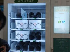 -湖北省中医院(光谷院区)