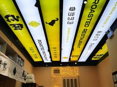 -正東记港味烧腊餐室(天鹅湖银泰城店)