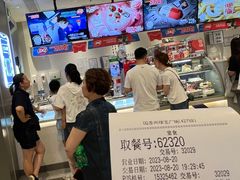-DQ·蛋糕·冰淇淋(绿宝店)