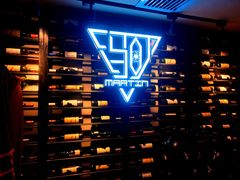 -玛町精致餐酒吧(大众巷店)