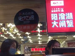 -必点海鲜·鲅鱼水饺(鞍山西道店)