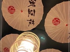 -张豆花(碚峡路店)