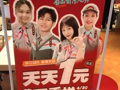 -肯德基(建德服务区北店)