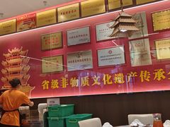 -肖记公安牛肉鱼杂馆·省级非物质文化遗产(江汉路直营店)