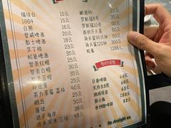 -燚店·铁板鱼蛙·烤肉·烤串(北新桥店)