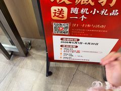 -大渔铁板烧(海雅缤纷城店)