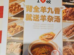 -西贝(上海新梅广场店)