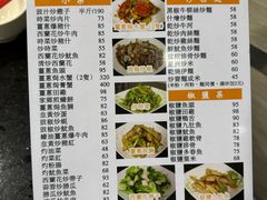 -一哥美食(总店)