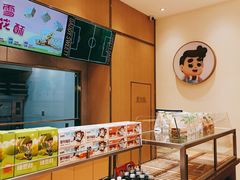 -爸爸糖吐司面包(武汉国金天地店)