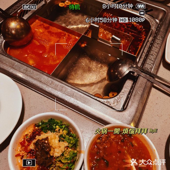 海底捞火锅(高新万达店)图片