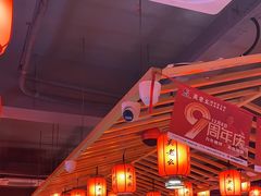 -吴老幺火锅(金龙店)