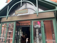 -青岛啤酒博物馆