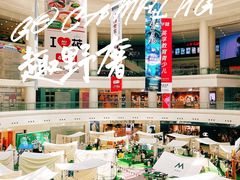 -仲盛世界商城