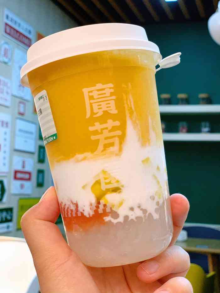 广芳园·老香港茶饮(航洋店)-"广芳园·香港潮饮店(会展航洋城店)位于