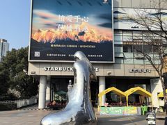 -证大大拇指广场(芳甸路店)