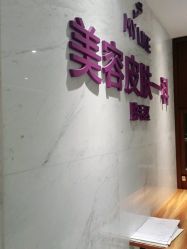 -厦门美莱整形美容医院
