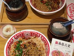 -谭十三大排档·18年老字号(船山路总店)