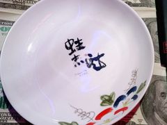 -蘭奢雅集·江浙菜(青山江滩店)