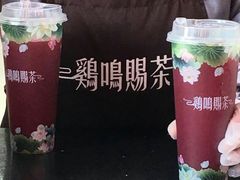 -鸡鸣赐茶(鸡鸣寺路店)