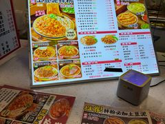 -池嬢拌粉(上海首店)