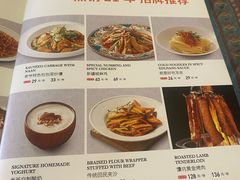 -巴依老爷新疆美食(魏公村店)